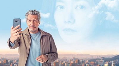 Dobitnik/ica ulaznica za film &quot;#Za nju&quot; u CineStaru Varaždin je...