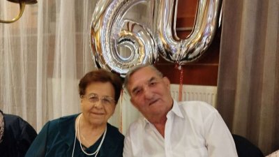 Ivan i Marija Bedenik proslavili su 60. godišnjicu braka